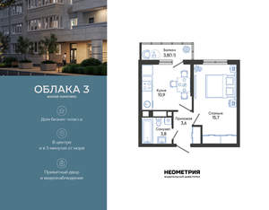 1-к квартира, вторичка, 35м2, 18/24 этаж