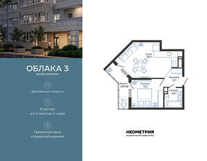 1-к квартира, вторичка, 41м2, 22/24 этаж