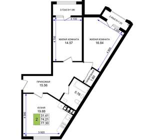 2-к квартира, вторичка, 77м2, 2/8 этаж
