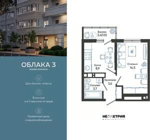 1-к квартира, вторичка, 32м2, 22/24 этаж