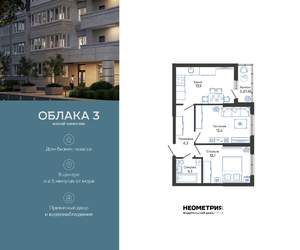 2-к квартира, вторичка, 51м2, 1/24 этаж