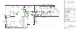 2-к квартира, вторичка, 62м2, 19/23 этаж