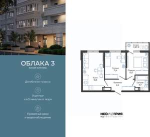 2-к квартира, вторичка, 50м2, 4/24 этаж