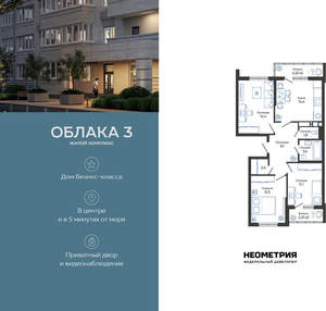 3-к квартира, вторичка, 73м2, 10/24 этаж