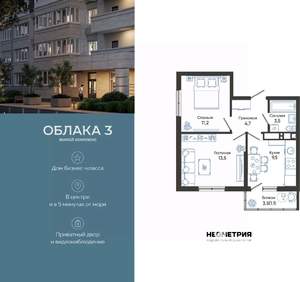 2-к квартира, вторичка, 44м2, 24/24 этаж