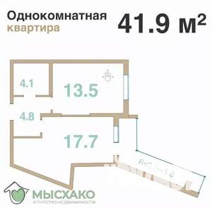 1-к квартира, вторичка, 41м2, 7/8 этаж