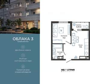 1-к квартира, вторичка, 34м2, 19/24 этаж