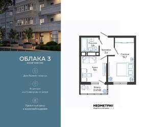 1-к квартира, вторичка, 32м2, 23/23 этаж