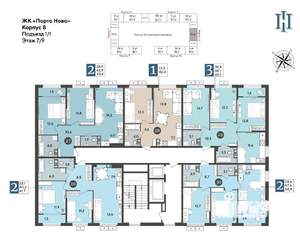 3-к квартира, строящийся дом, 70м2, 7/9 этаж