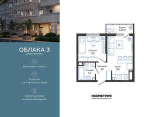 1-к квартира, вторичка, 36м2, 18/24 этаж