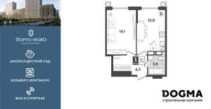 1-к квартира, строящийся дом, 37м2, 11/18 этаж