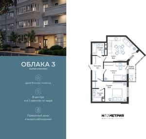 2-к квартира, вторичка, 59м2, 6/24 этаж