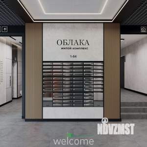 1-к квартира, вторичка, 34м2, 14/24 этаж