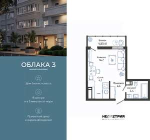 Студия квартира, вторичка, 28м2, 20/24 этаж