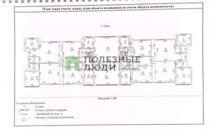 1-к квартира, вторичка, 42м2, 3/4 этаж