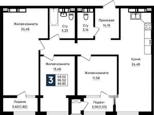 3-к квартира, вторичка, 100м2, 18/18 этаж