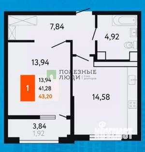 1-к квартира, сданный дом, 43м2, 13/24 этаж