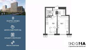 1-к квартира, строящийся дом, 36м2, 6/18 этаж