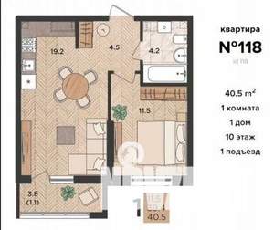 1-к квартира, сданный дом, 40м2, 10/24 этаж