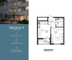 1-к квартира, вторичка, 31м2, 12/24 этаж