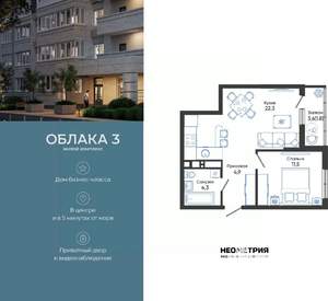 1-к квартира, вторичка, 45м2, 24/24 этаж