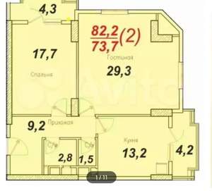 2-к квартира, вторичка, 66м2, 5/17 этаж
