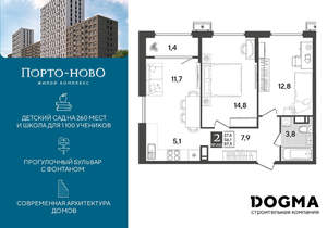 2-к квартира, строящийся дом, 58м2, 13/18 этаж