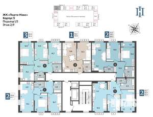 2-к квартира, строящийся дом, 62м2, 2/9 этаж
