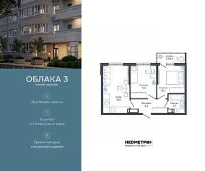 2-к квартира, вторичка, 50м2, 20/24 этаж