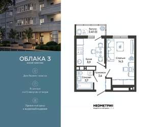 1-к квартира, вторичка, 32м2, 22/23 этаж