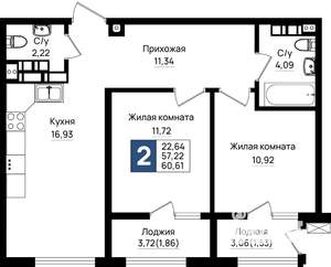 2-к квартира, вторичка, 61м2, 15/18 этаж