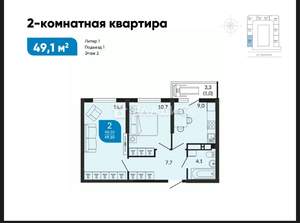 2-к квартира, сданный дом, 49м2, 2/25 этаж