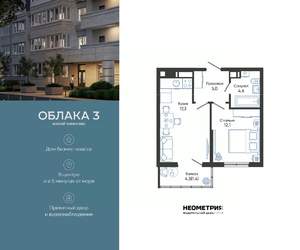 1-к квартира, вторичка, 40м2, 22/23 этаж