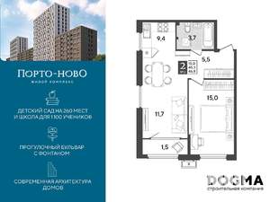 1-к квартира, строящийся дом, 47м2, 2/18 этаж