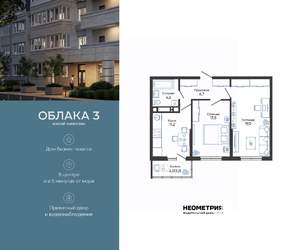 2-к квартира, вторичка, 56м2, 19/24 этаж