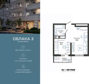 Студия квартира, вторичка, 32м2, 24/24 этаж