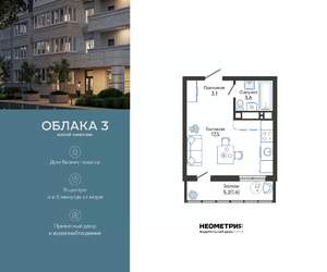 Студия квартира, вторичка, 26м2, 24/24 этаж