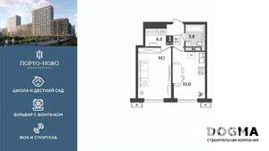 1-к квартира, строящийся дом, 37м2, 18/18 этаж