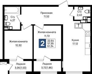 2-к квартира, вторичка, 61м2, 5/18 этаж