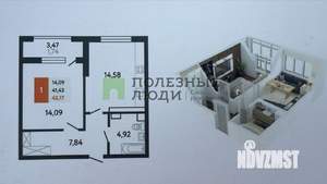 1-к квартира, вторичка, 43м2, 20/24 этаж