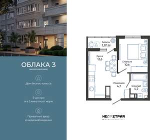 1-к квартира, вторичка, 34м2, 14/24 этаж