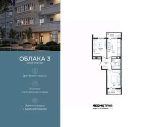 2-к квартира, вторичка, 48м2, 24/24 этаж