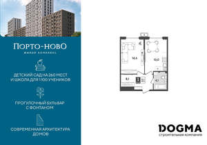 1-к квартира, строящийся дом, 40м2, 2/18 этаж