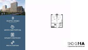 1-к квартира, строящийся дом, 40м2, 5/18 этаж