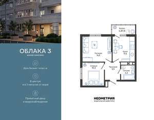 2-к квартира, вторичка, 48м2, 11/24 этаж