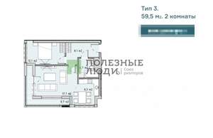 2-к квартира, вторичка, 59м2, 17/21 этаж