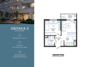 1-к квартира, вторичка, 36м2, 21/24 этаж