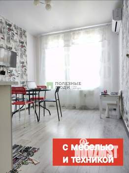 1-к квартира, вторичка, 32м2, 4/20 этаж
