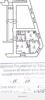 1-к квартира, вторичка, 26м2, 1/2 этаж
