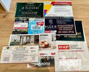 1-к квартира, вторичка, 43м2, 11/16 этаж